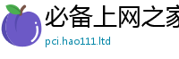 2025新门正版免费资本靠7777788888精准新奥马会传
